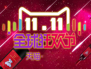 网页设计