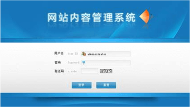 网站后台维护