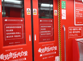 文案营销