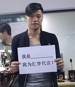 方泽佳学员