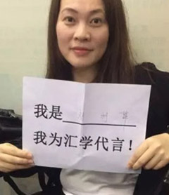 刘利萍学员