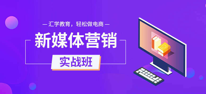 零基础淘宝开店实战班