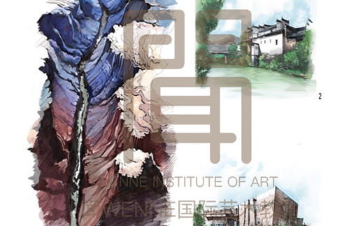 北京培训学校