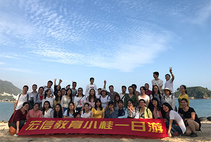 宏信校园