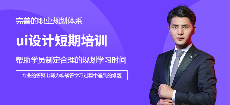 太原web全栈开发培训班