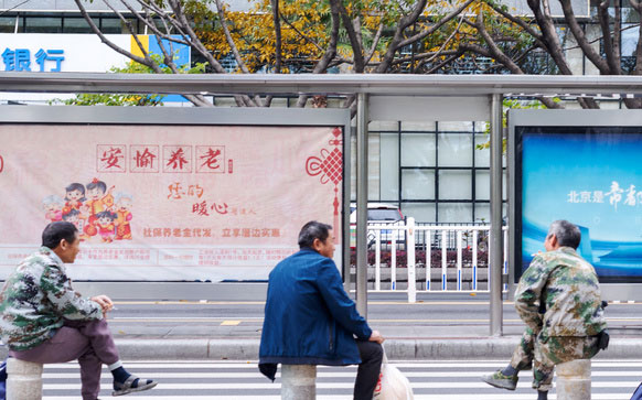 公交站设计师