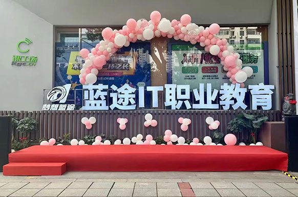 学员风采