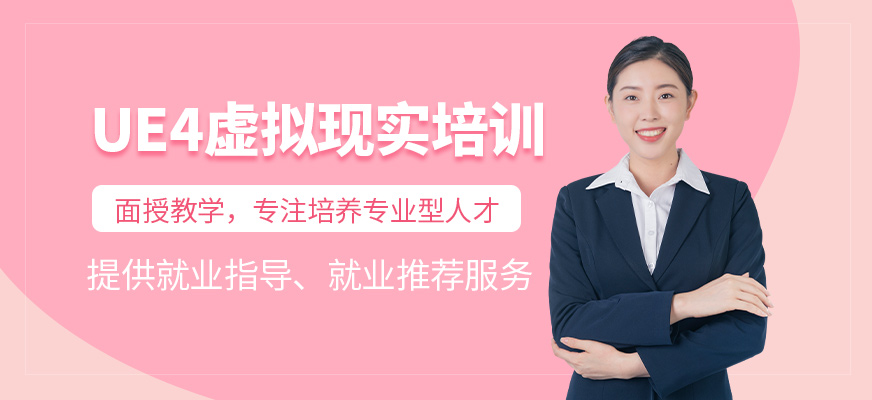北京vr虚拟现实
