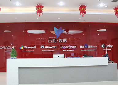 郑州云和数据培训