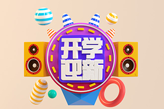 电商视觉美工