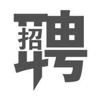 定期举办大型招聘会
