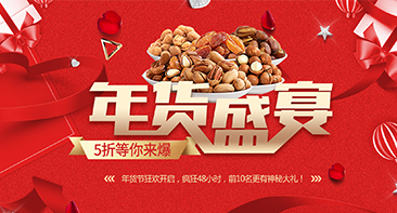 电商设计阶段