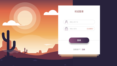 初级阶段