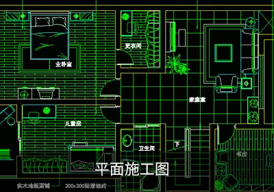 平面施工