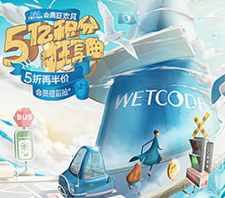 电商设计