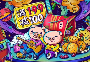 商业插画