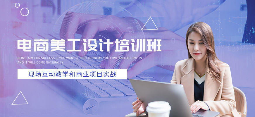 电商设计