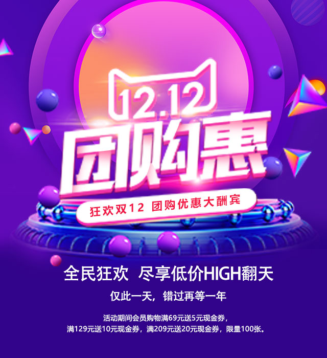 美工设计
