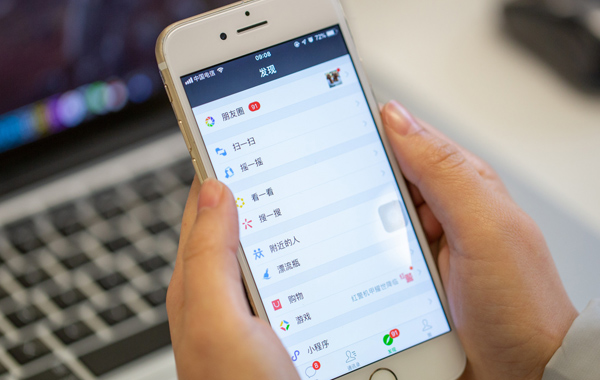 微信朋友圈广告