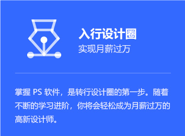 入行设计圈
