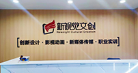 前台