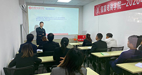 教学课堂