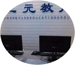 校区前台