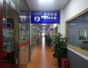 走廊