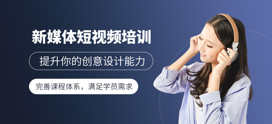 视觉设计培训
