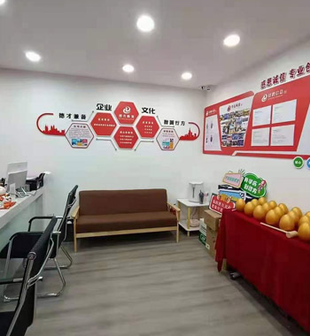 休闲区