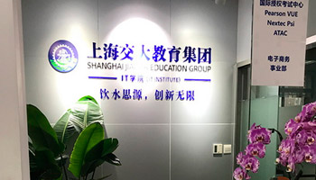 校区门面