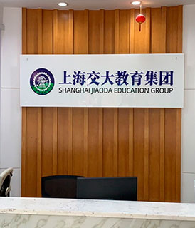 前台