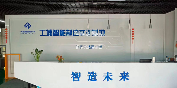 前台