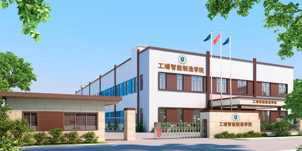 门面