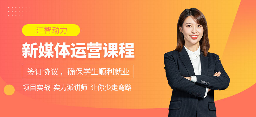南京抖音短视频培训