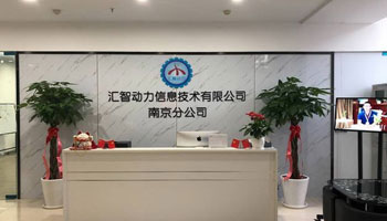 校区前台