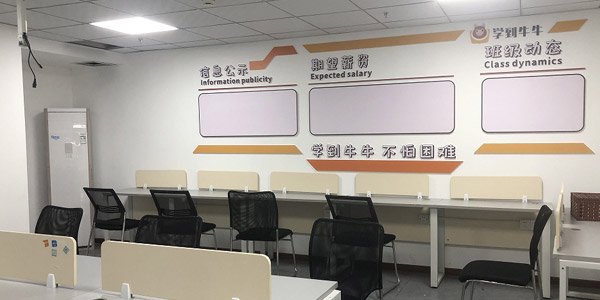 课室