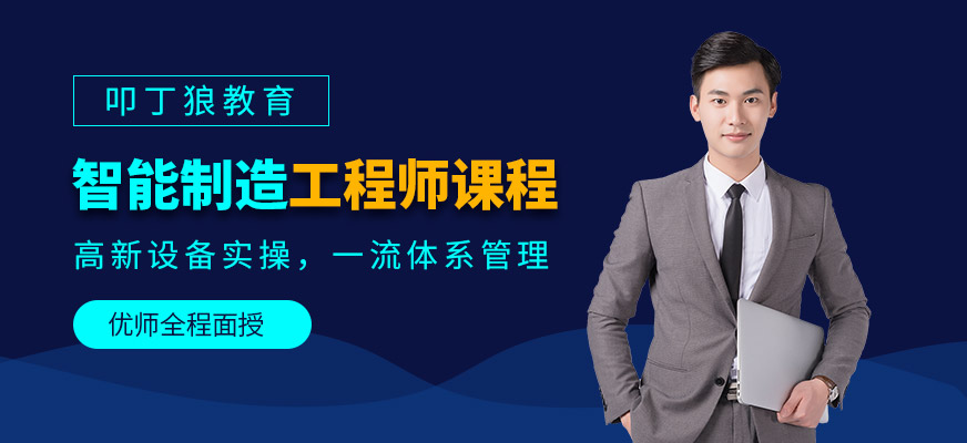 plc编程培训班