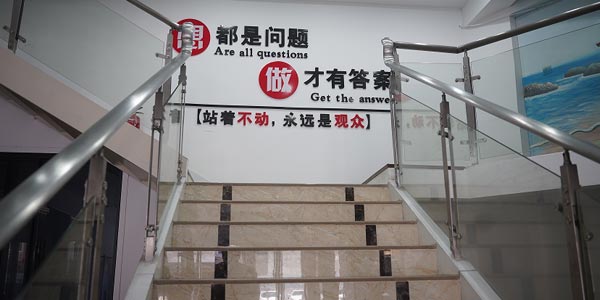 楼梯