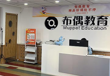 设计师