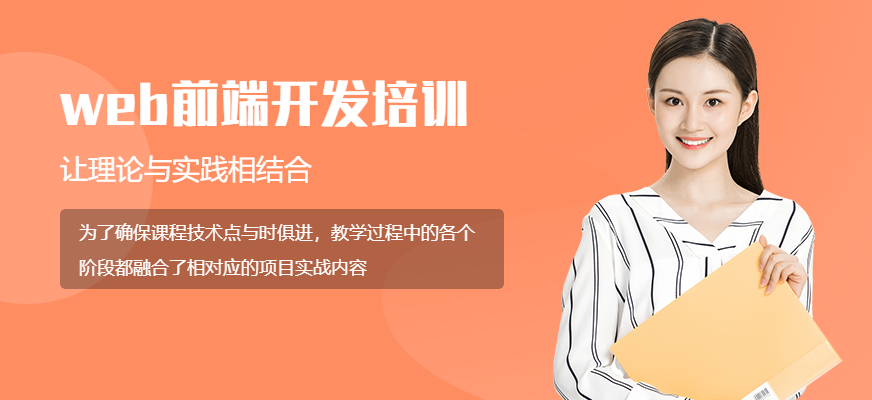 WEB前端美工设计