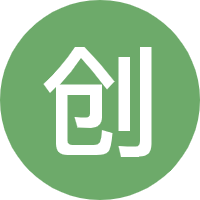 创意合成