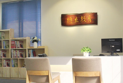 学校简介