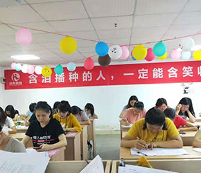 自习