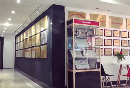 荣誉展示