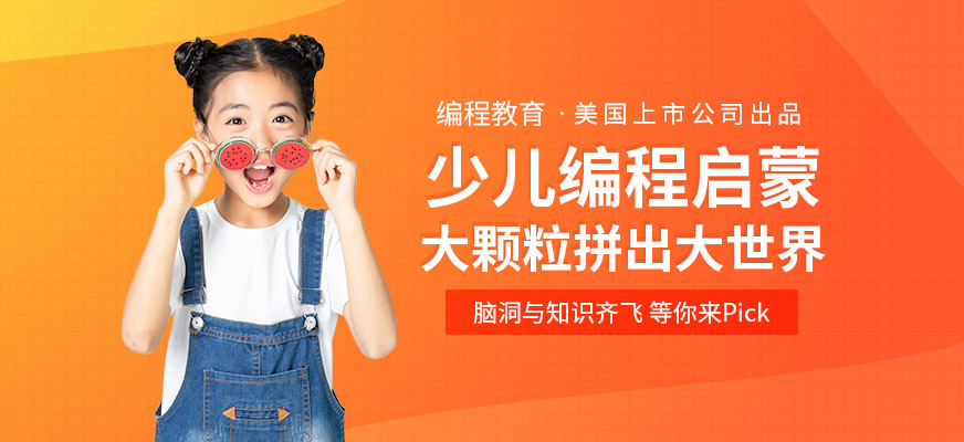 天津儿童乐高机器人培训班