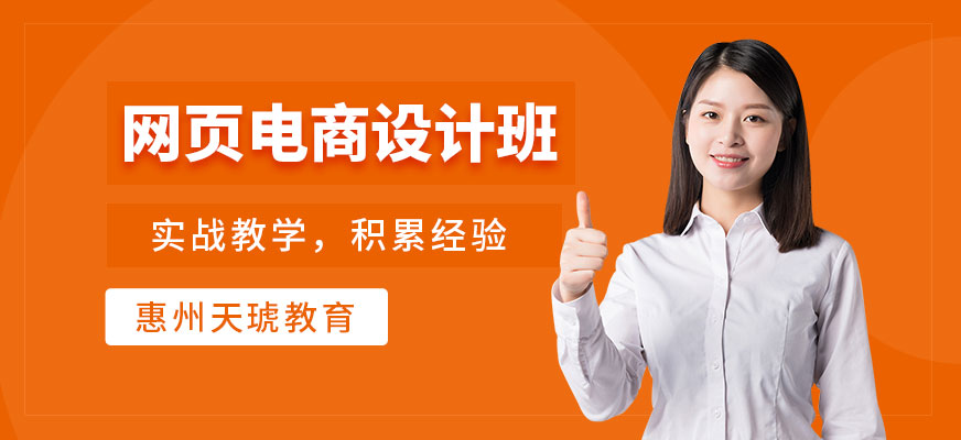 惠州天琥