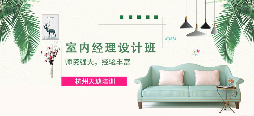 杭州天琥教育