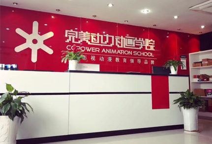 选择**动力,值得信赖