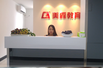 前台接待